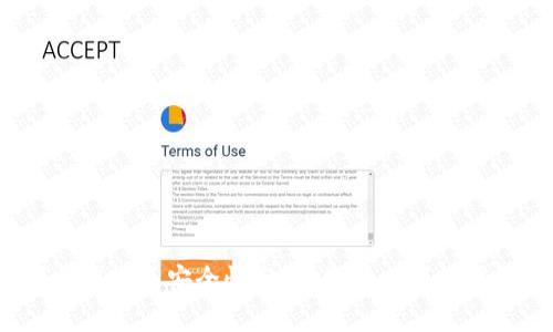 数字币提现及安全性分析：是否必须使用钱包？
