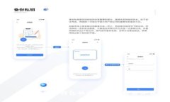 中文版加密钱包的安全性分析与评估