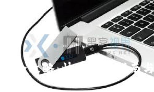 虚拟币充值全攻略：快速上手指南与实用技巧