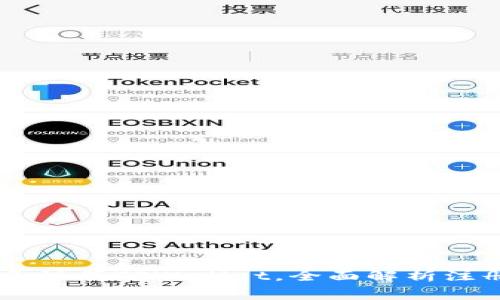 如何用19.9元注册TPWallet，全面解析注册流程与费用