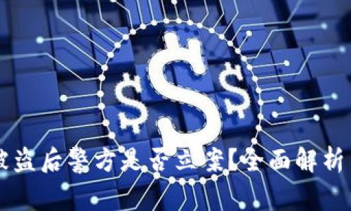 TPWallet被盗后警方是否立案？全面解析与解决方案
