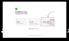 OKCoin币：全面了解OKCoin交易平台及其数字资产