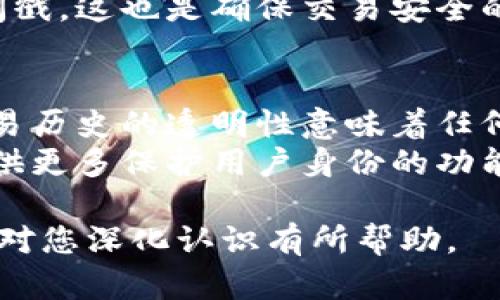   数字货币钱包地址详解：理解其核心概念与重要性 / 

 guanjianci 数字货币钱包, 钱包地址, 区块链 /guanjianci 

数字货币钱包地址是数字货币生态中一个至关重要的组成部分。在如今迅速发展的加密货币市场中，人们对钱包地址的认知越来越普及。本篇文章将深入探讨数字货币钱包地址的含义、功能、构成、重要性，并解答相关问题，帮助用户全面理解这一关键概念。

什么是数字货币钱包地址？
数字货币钱包地址是一串由字母和数字组成的字符串，类似于银行账户号码。它用于接收和发送加密货币。在区块链中，每个钱包地址是唯一的，用户可以将其视为在数字货币网络中的唯一身份标识。钱包地址的生成通常基于加密算法，确保安全性和匿名性。
例如，比特币的地址通常以“1”、