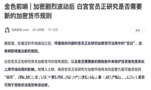 原子链钱包下载安装详解与使用指南