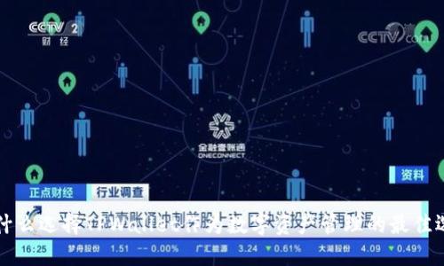 为什么选择TPWallet作为数字资产管理的最佳选择