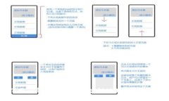 如何下载TP钱包并进行区块链地址查询：终极指南