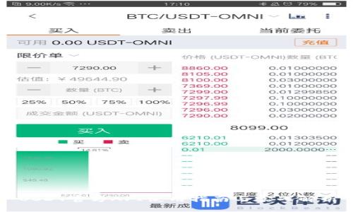 USDT官方API使用指南与实战解析