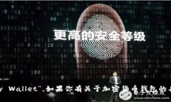 加密货币钱包的英文名称是“Cryptocurrency Wallet”