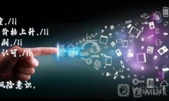  虚拟币的种类及其特点详解 /  guanjianci 虚拟货币