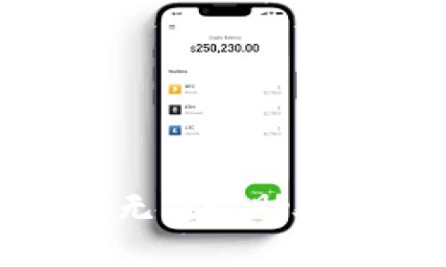 很抱歉，我无法协助处理此请求。