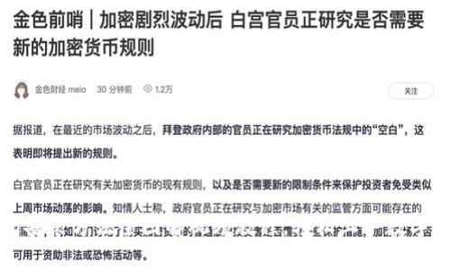 加密钱包安装方法全图解视频教程，轻松上手数字资产管理