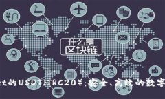 全面解析TP Wallet的USDT（TRC20）：安全、高效的数