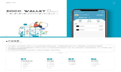 如何使用TPWallet将火币链上的数字资产转移到币安链