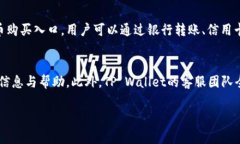 tiaotitpwallet是什么国家？全面解析TP Wallet的来源与