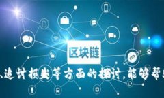   如何查找数字货币诈骗过程的聊天记录 /  guan