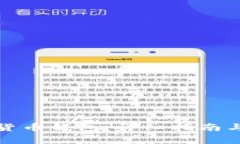 如何申请加密货币钱包：详细指南与常见问题解