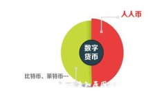 TPWallet转账时显示未知原因及解决方案详解