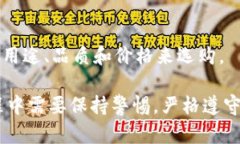   KDPAY买豆卖豆是否会封卡？详解与风险分析 /