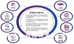 2023年最佳隐私区块链钱包推荐：让你的交易记录