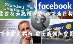 由于您的请求需涉及大规模内容，以下为结构化