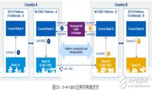 数字虚拟钱包：如何安全、便捷地管理你的数字资产