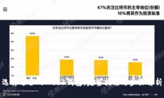 选择适合的Web3钱包：完整指南与步骤解析