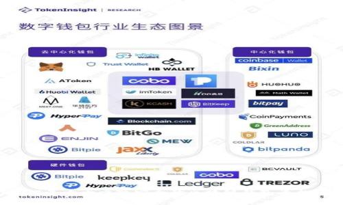 2023年十大比较安全的区块链钱包平台推荐