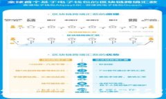 如何成功追回TPWallet闪兑被盗资产的70%？如何成功
