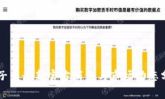 原子币最新官方消息与市场动态分析