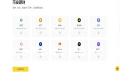 TPWallet：如何高效管理您的以太坊资产