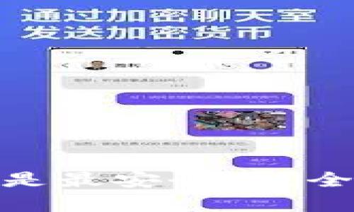 哪种数字货币是最安全的？全面分析与比较