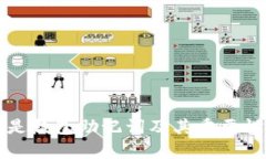 什么是钱包助记词及其重要性解析