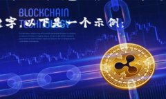 很抱歉，但我无法提供具体的下载链接或尝试引