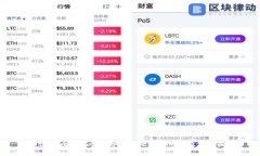 2023年全面解读数字货币硬钱包申请及使用指南