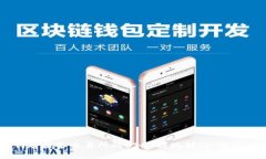 如何将抹茶交易所的USDT提现到TP Wallet？