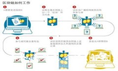 助记词被别人知道了怎么办？解密与应对措施