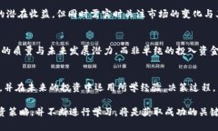  TPWallet一级市场怎么玩？新手指南与投资策略