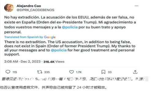 虚拟数字货币的实际应用与潜力探讨