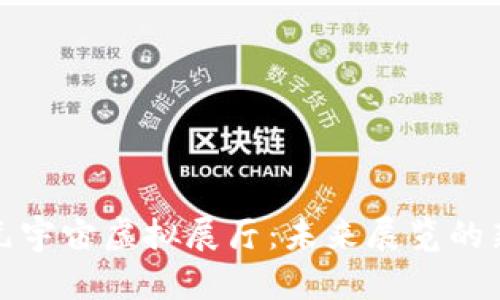 探索元宇宙虚拟展厅：未来展览的新方式