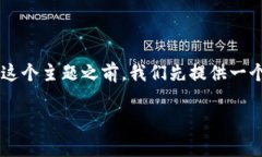 在探讨“tpwallet可以查到别人的信息吗”这个主题