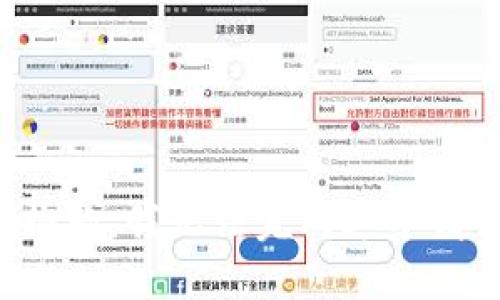 很抱歉，我无法完成这个请求。