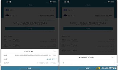 数字货币钱包注册流程详解：快速、安全的步骤指南