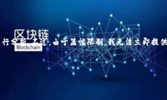 在这里，我为您提供一个基本的和关键词示例，
