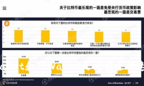 如何在Trust Wallet和TPWallet之间安全快速地转移数字资产