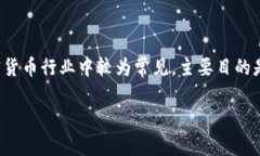加密钱包全新升级通常指的是对加密货币钱包进
