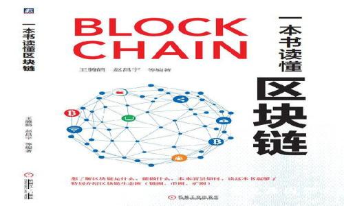 tpwallet充值交易所不到账？这五个常见原因你必须知道！