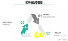 虚拟币交易的合法性分析：您需要了解的关键因