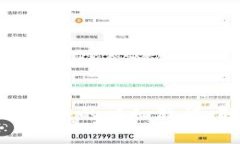 小狐狸钱包购买数字货币的详细教程，轻松上手