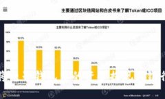 如何将电子钱包中的资金提现到银行账户