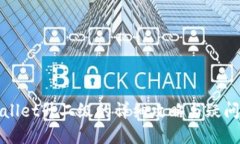 TPWallet升二级的详细攻略与疑问解答